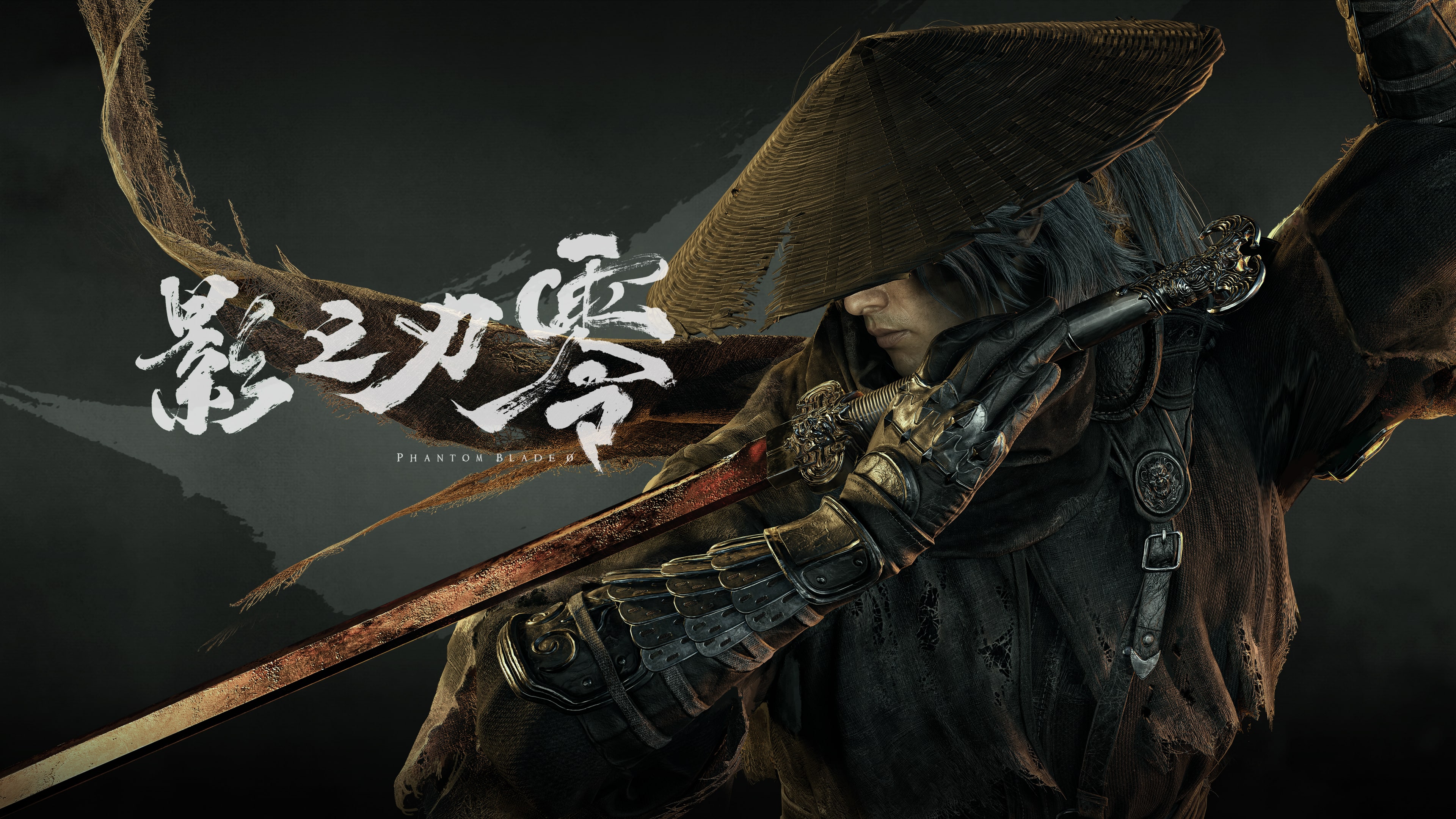 Phantom Blade Zero