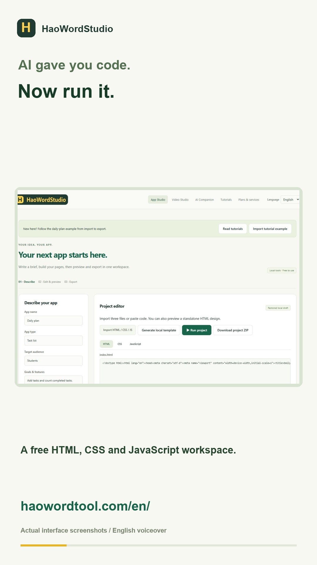Importing an AI website template into HaoWordStudio